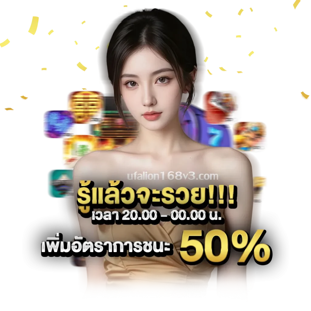 ufalion168 login